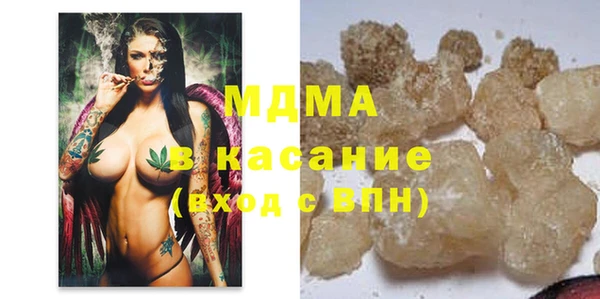 mdma Бронницы