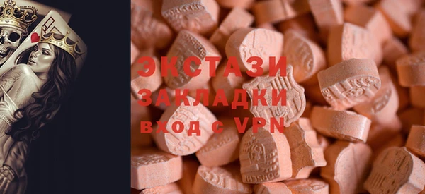 mdma Бронницы